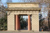 Eingangsportal zum Alten Botanischen Garten