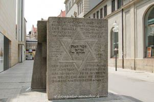Gedenkstein - Hauptsynagoge