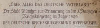 Gerhard Willhalm – Inschrift - Neues Rathaus