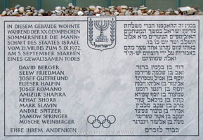 Gedenktafel - Olympia-Attentat