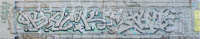 Gerhard Willhalm – Graffiti - Tumblingerstraße