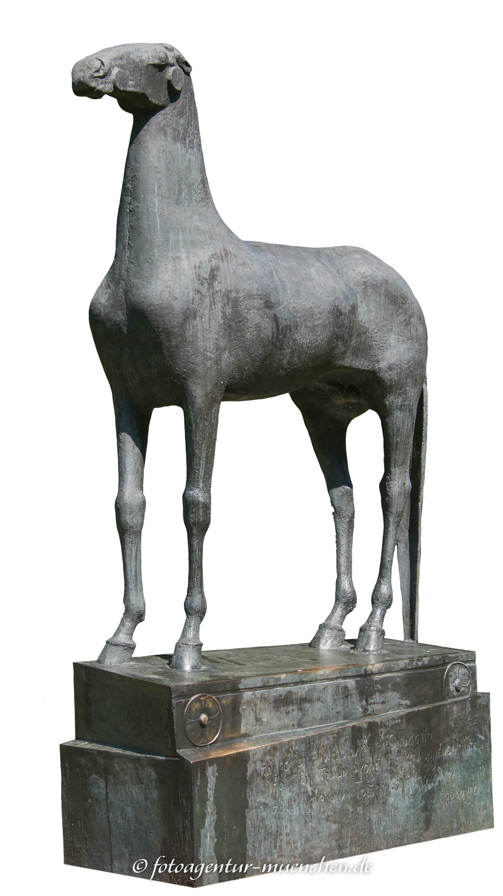 Trojanisches Pferd