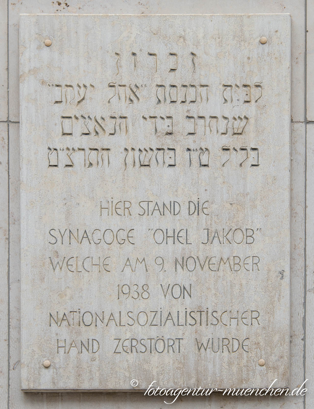 Gedenktafel - Sysnagoge Ohel Jakob