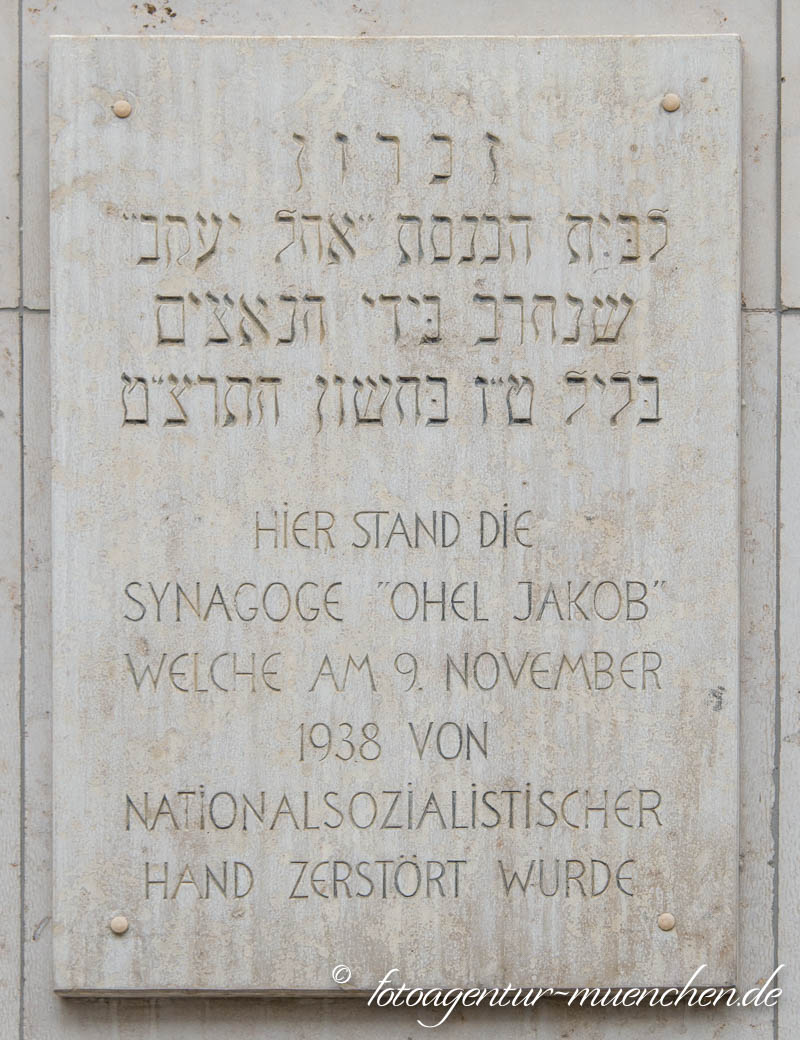 Gedenktafel - Synagoge Ohel Jakob - Mayer-Fassold Eugen – Denkmal/Kunstwerk in München