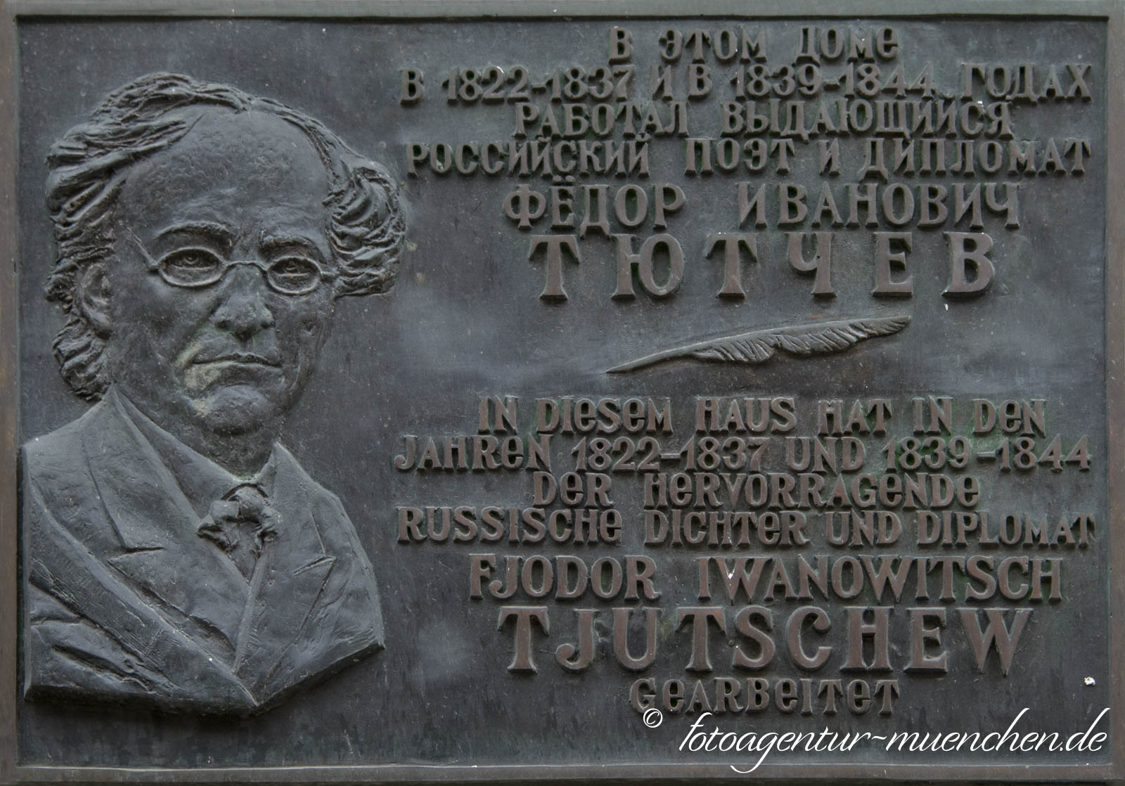 Fjodor Iwanowitsch Tjuttschew