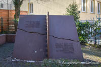 Kriegerdenkmal: Israelitisches Kranken- und Schwesternheim - Auer Horst