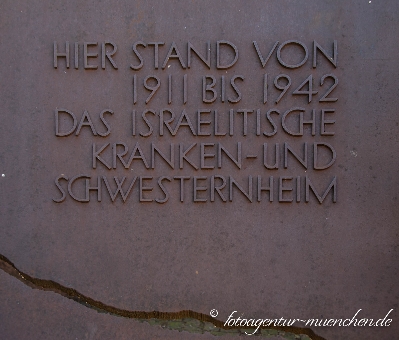 Mahnmal - Israelitisches Kranken- und Schwesternheim