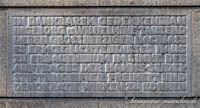 Gerhard Willhalm – Gedenktafel - Hanns-Seidel-Stiftung