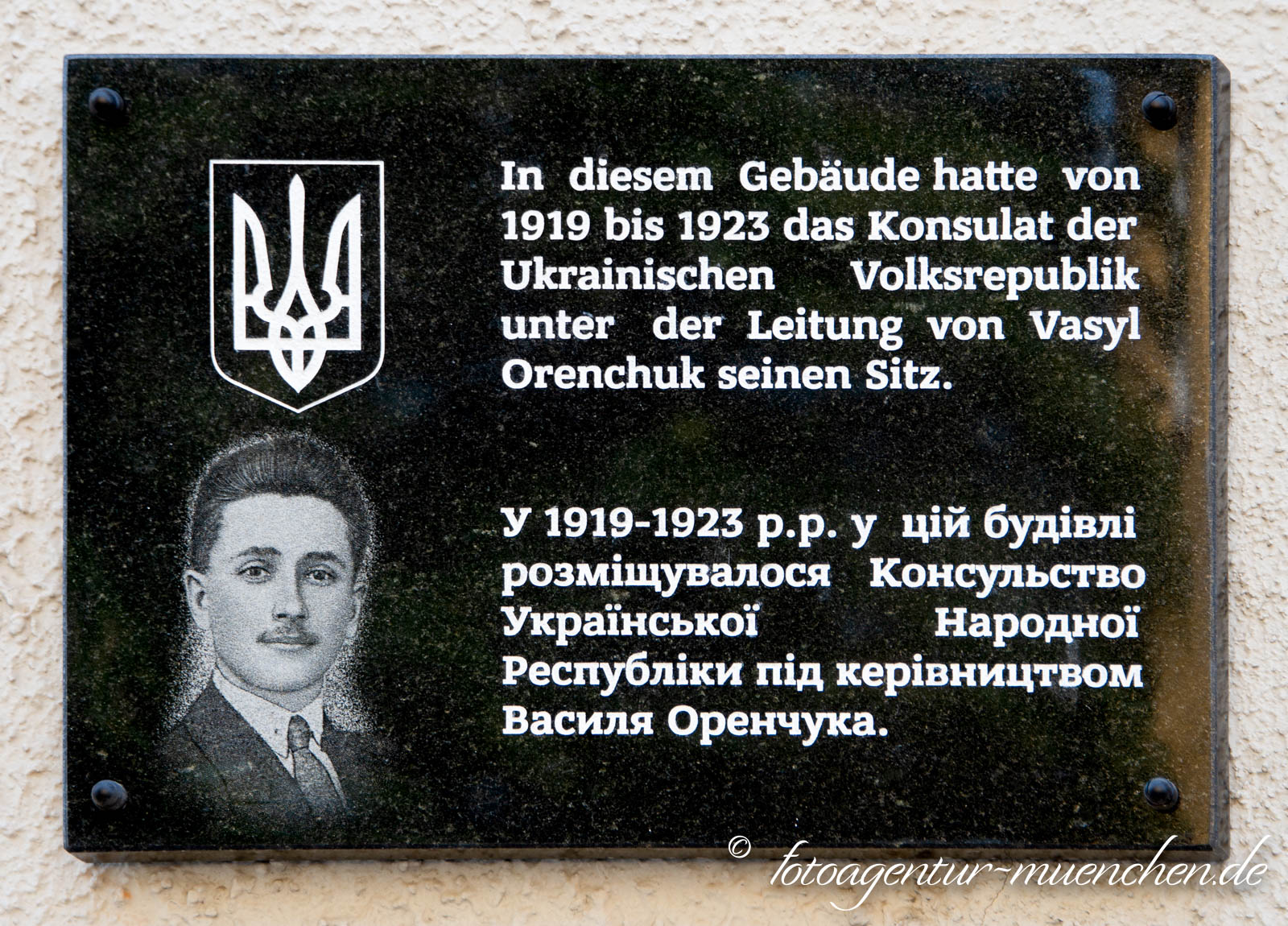 Gedenktafel - Konsulat der Ukrainischen Volksrepublik