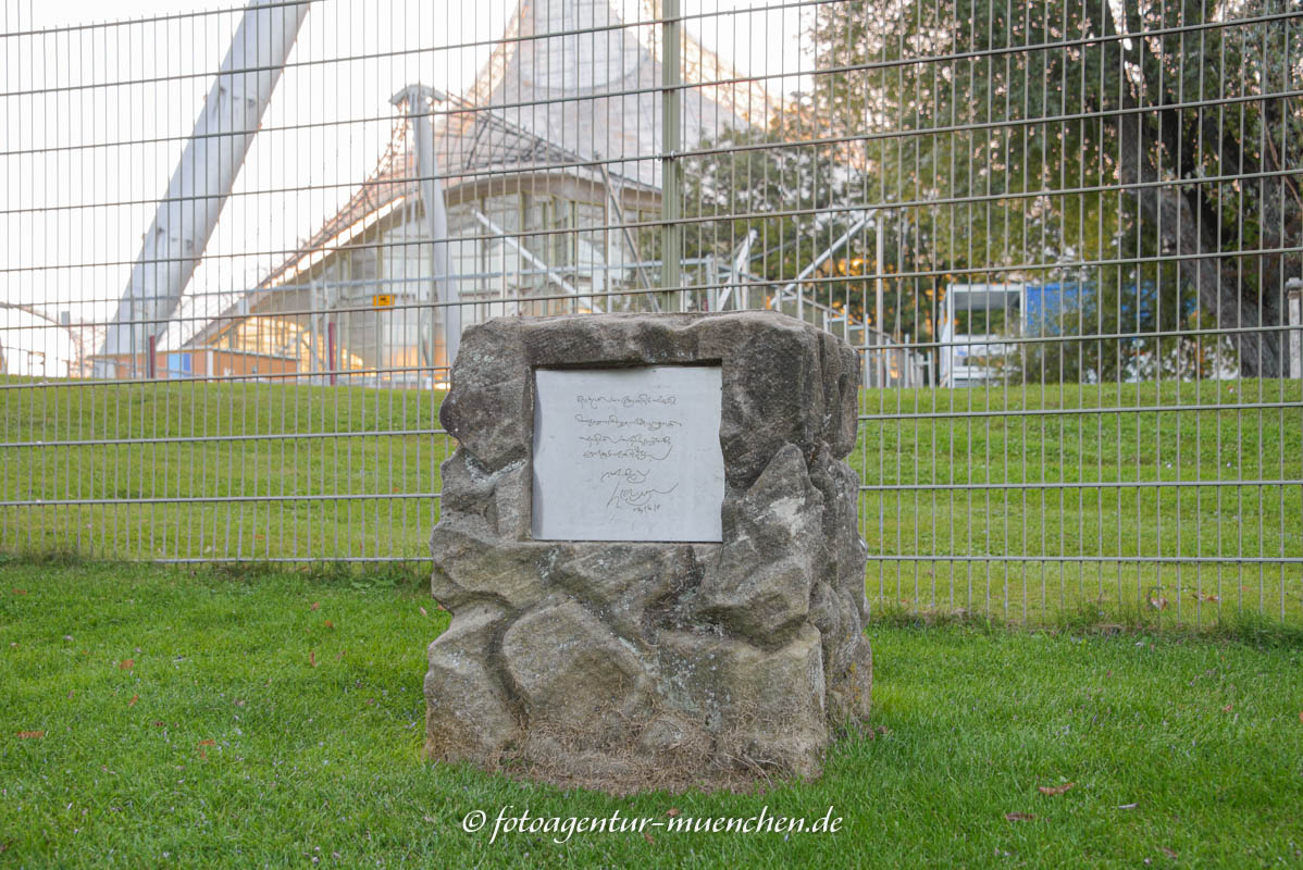 Dalai Lama - Friedensbotschaft – Denkmal/Kunstwerk in München
