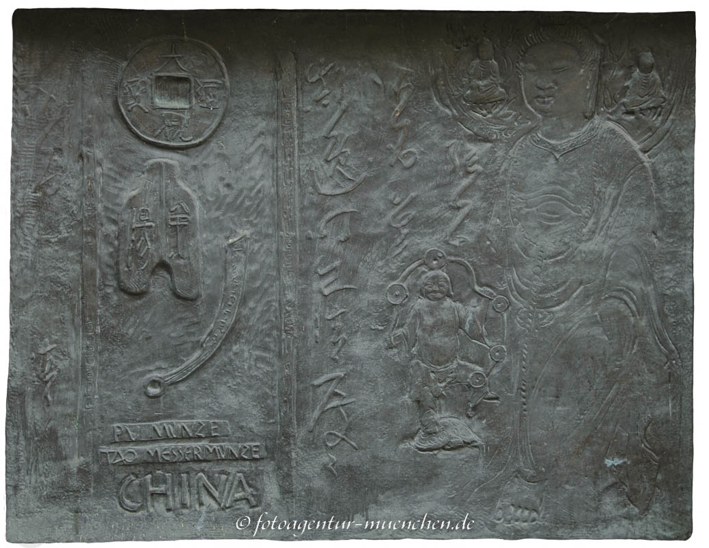 China - Pu Münze / Tao Messermunze - Miller Peter Ferdinand – Denkmal/Kunstwerk in München