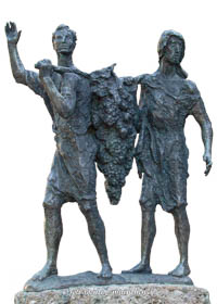 Kundschafterbrunnen 1963