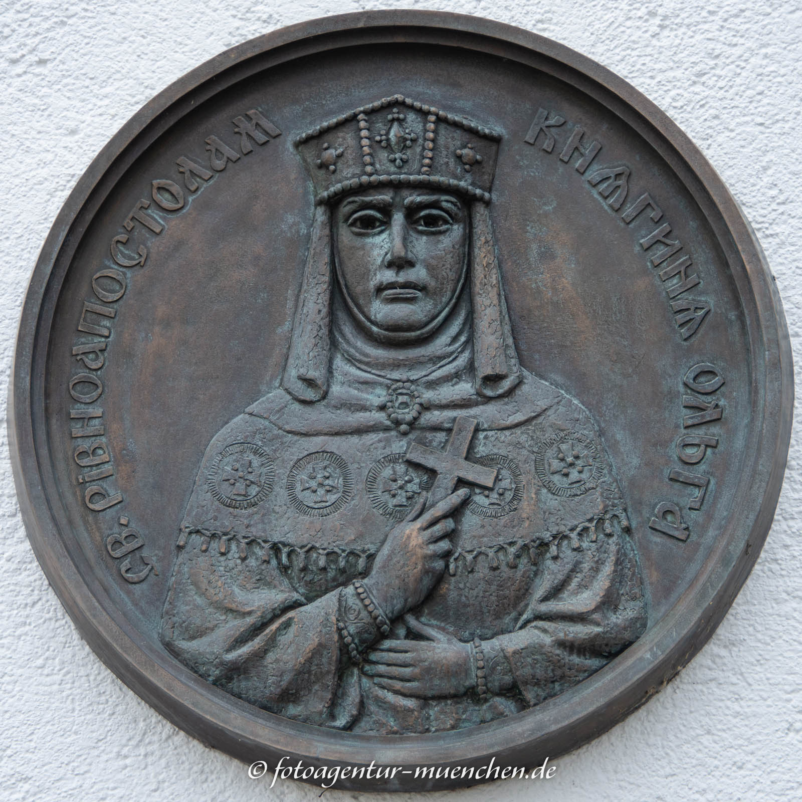 Hl. Olga