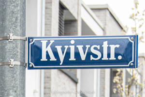 Gerhard Willhalm – Straßenschild - Kyivstraße
