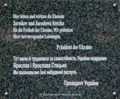 Stezko Jaroslaw, Stezko Jaroslawa