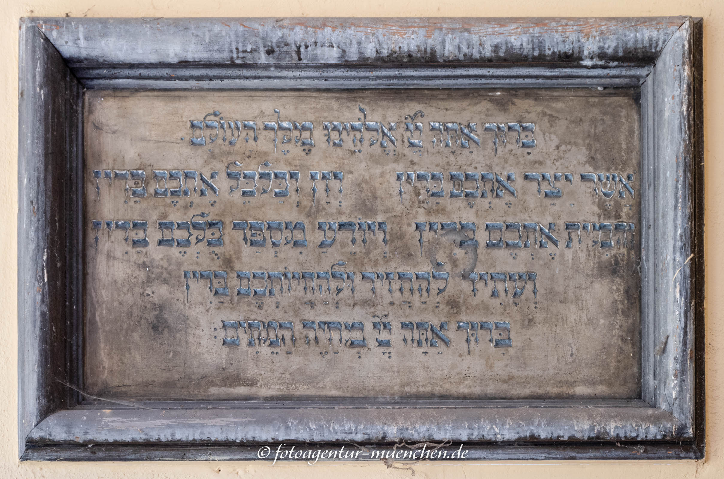 Gedenktafel - Trauerhalle