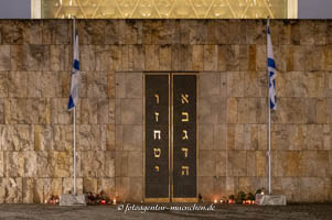 Gerhard Willhalm – Synagoge Ohel Jakob