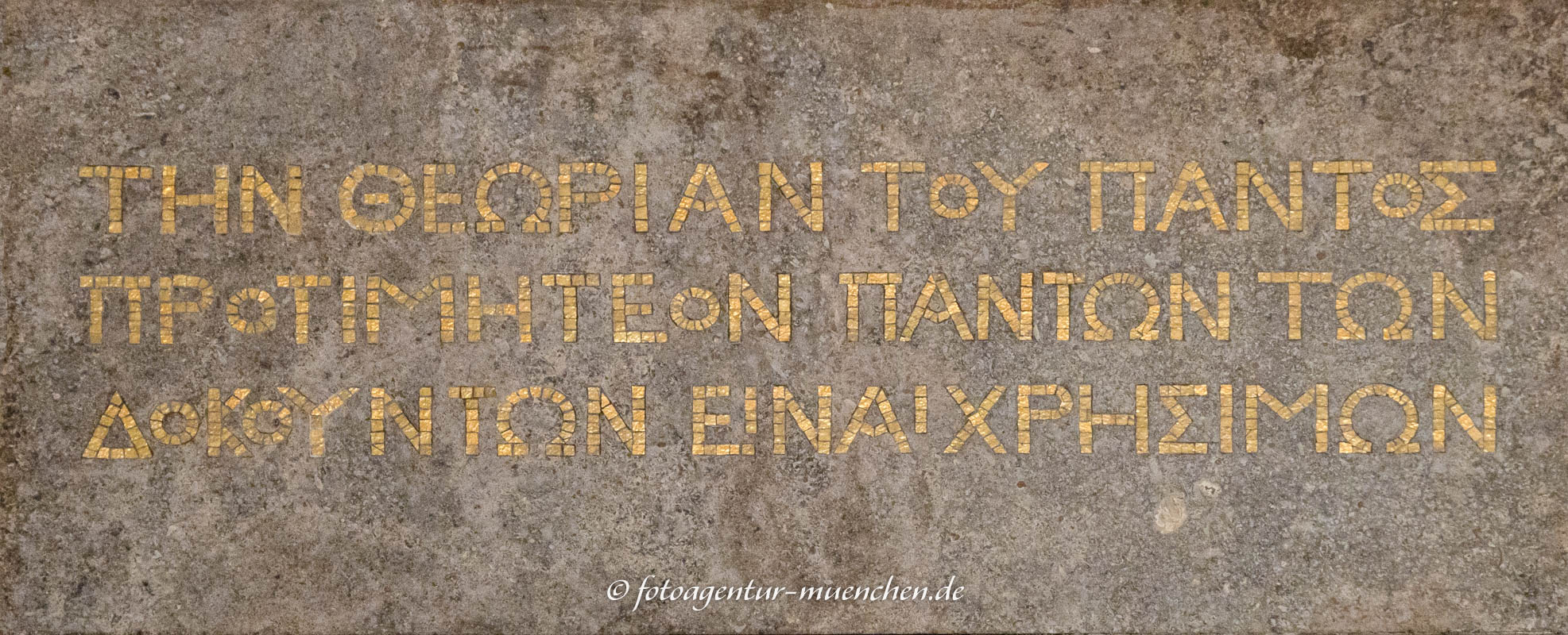 Inschrift 2 – Denkmal/Kunstwerk in München