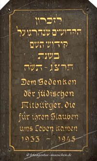 Gedenktafel an die Opfer der Shoa