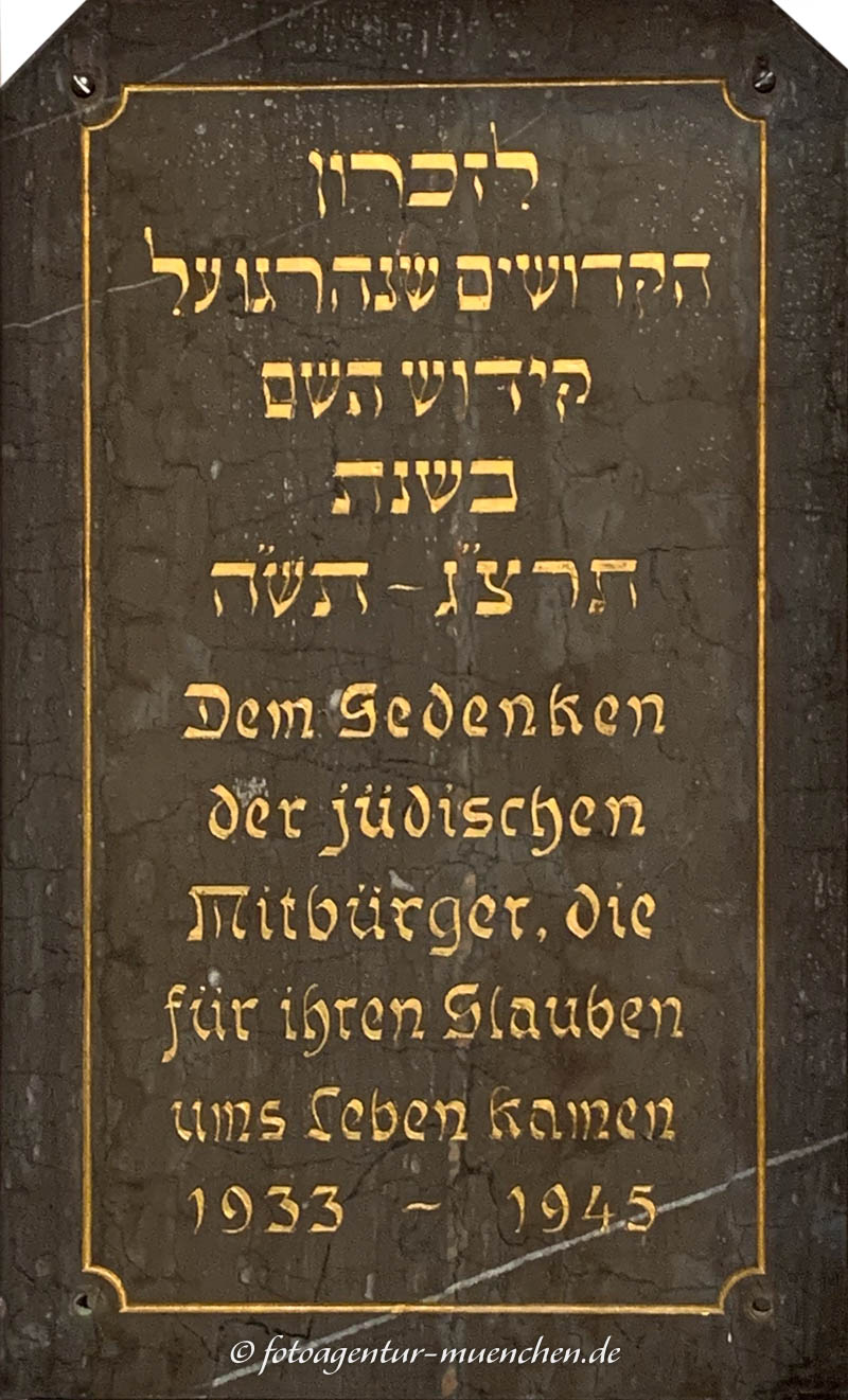 Gedenktafel an die Opfer der Shoa – Denkmal/Kunstwerk in München
