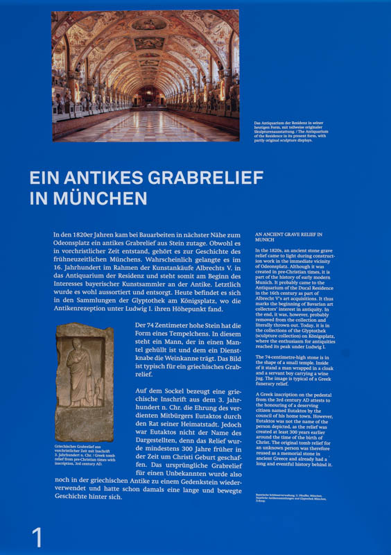 Archäologie München - Tafel 1 – Denkmal/Kunstwerk in München