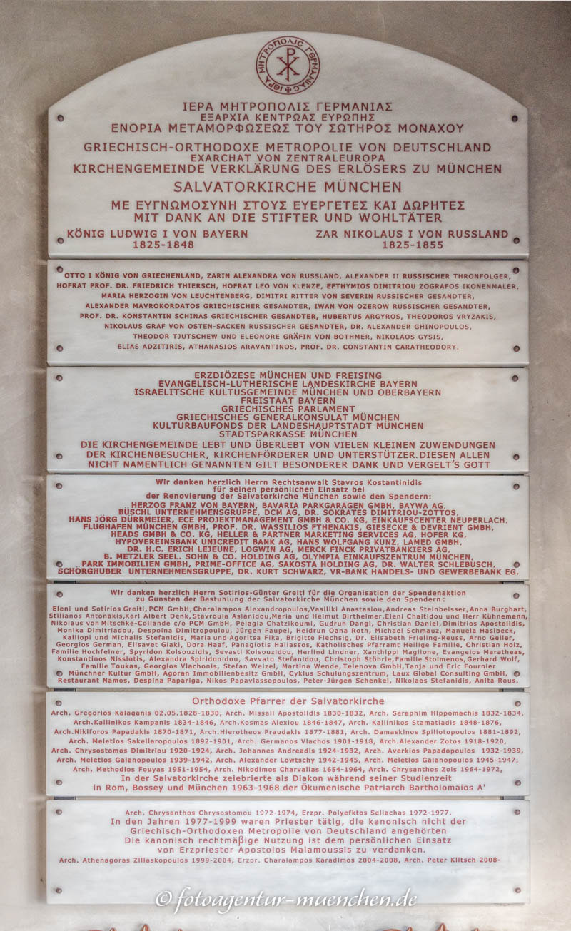 Gedenktafel - Salvatorkirche – Denkmal/Kunstwerk in München
