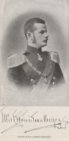 Albert