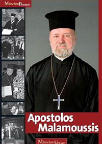 Cover: Apostolos Malamoussis