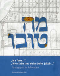 Cover: "Ma Tovu...". "Wie schön sind deine Zelte, Jakob..."