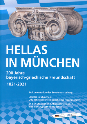 Cover: Hellas in München